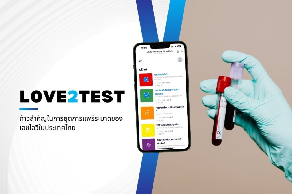 การปฏิวัติการป้องกัน